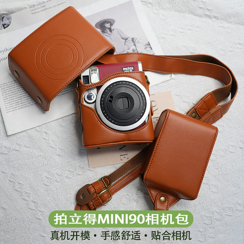 mini90相机包保护套背带挂绳