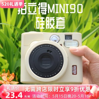 相机包适用富士拍立得mini90硅胶套evo70407SQ6120相机皮套保护壳