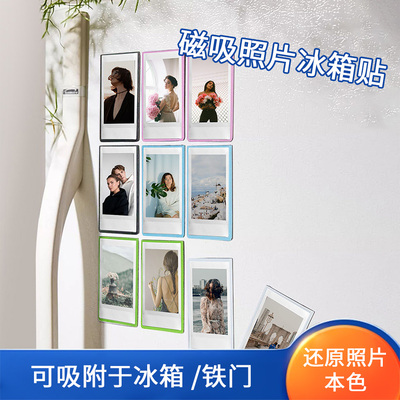 拍立得小卡磁吸冰箱贴3寸相纸