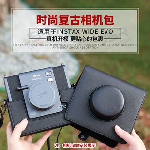 适用富士拍立得wide evo相机包收纳皮包保护套防摔防撞挂绳单肩包