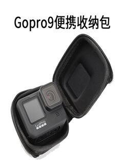 厂适用gopro9/10/11/12配件 hero9相机包裸机包相机保护套主机促