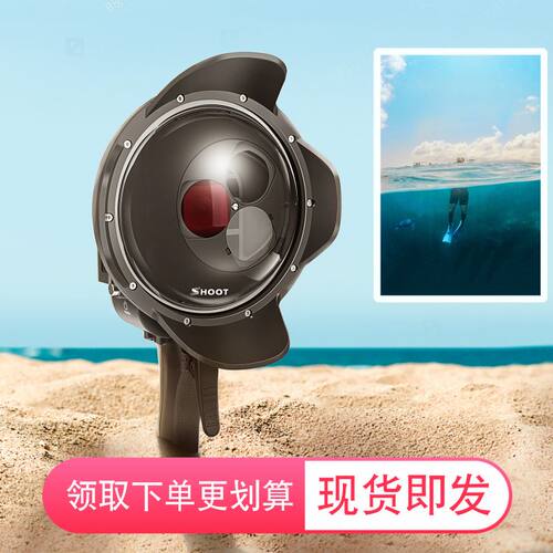 GoPro10/9/8/7/8/6/5潜水罩滤镜