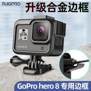 GoPro兔笼保护壳BLACK防摔散热hero8保护罩边框壳冷靴狗笼配件