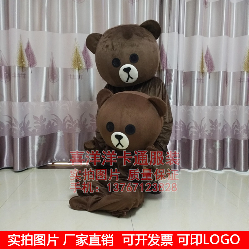 衣服道具卡通人偶
