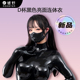 媛野fetizen亮面连体衣硅胶紧身衣全包连体衣假胸义乳CD后开口