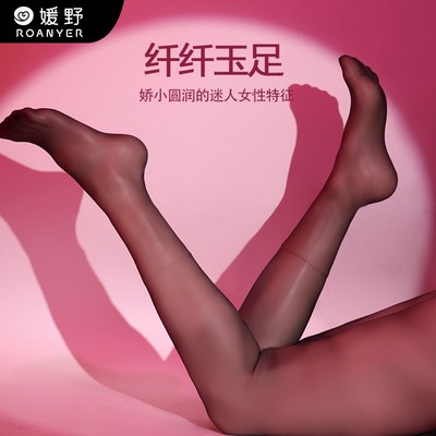 ROANYER/媛野Fetizen硅胶女脚套变装男用仿真袜套