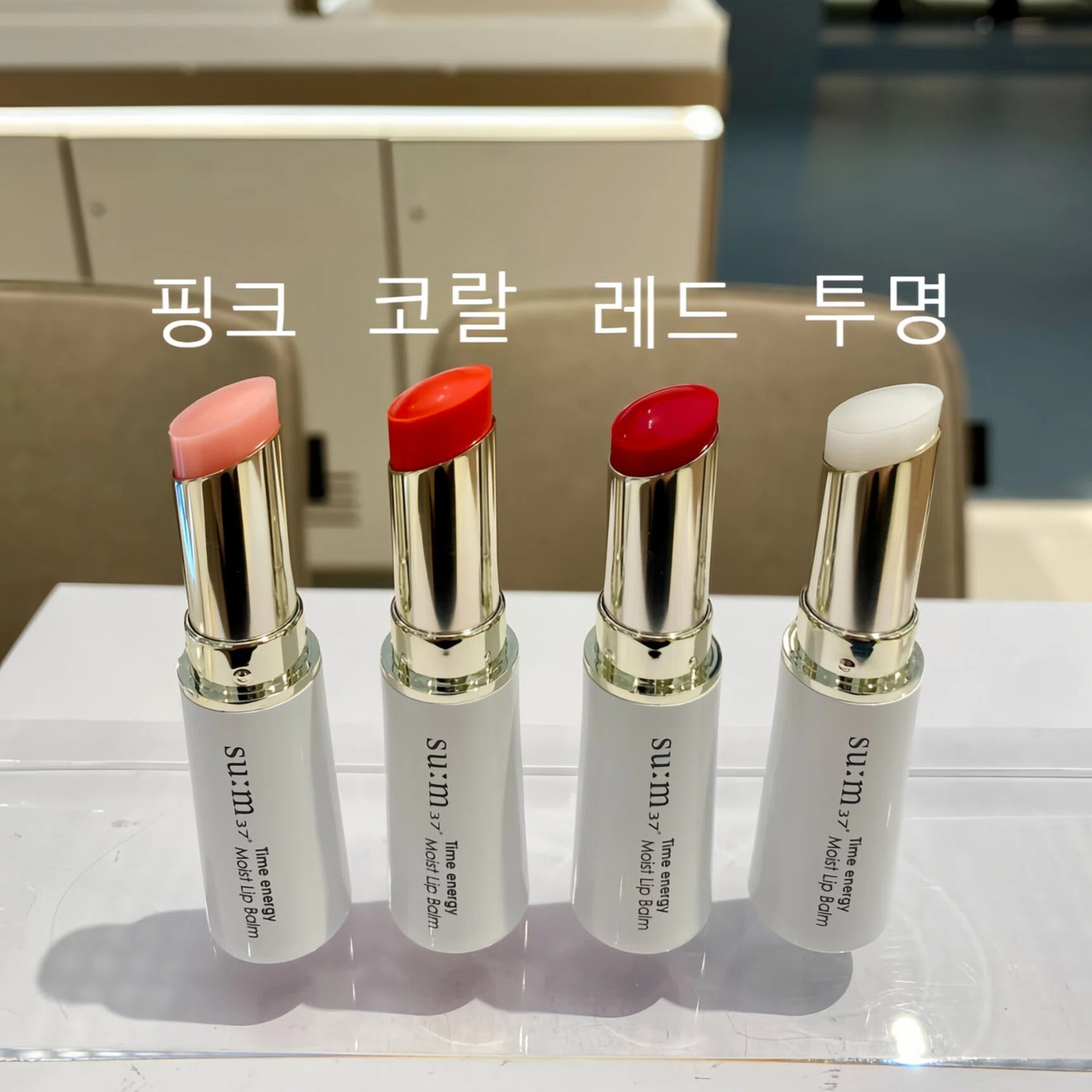 呼吸苏秘唇膏多功能综合维生素棒嘴唇颈部滋润韩国本土代购直邮