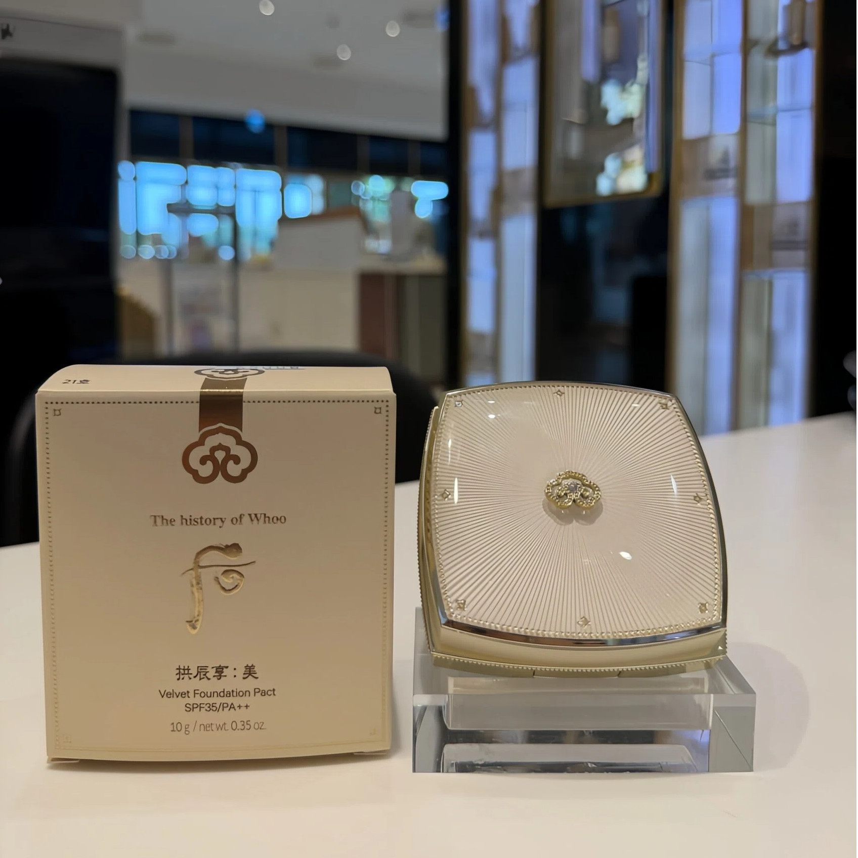后拱辰享美丝绒粉底SPF35PA++