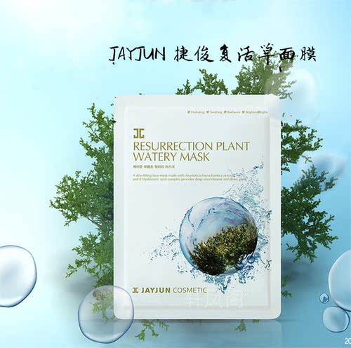 韩国代购面膜销量排行榜 韩国代购面膜品牌热度排名 小麦优选