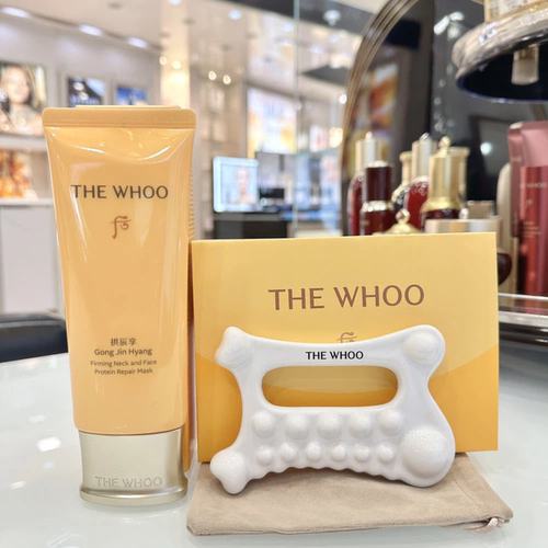 WHOO/后拱辰享颈脸两用蛋白修护面膜100ml韩国本土正品直邮