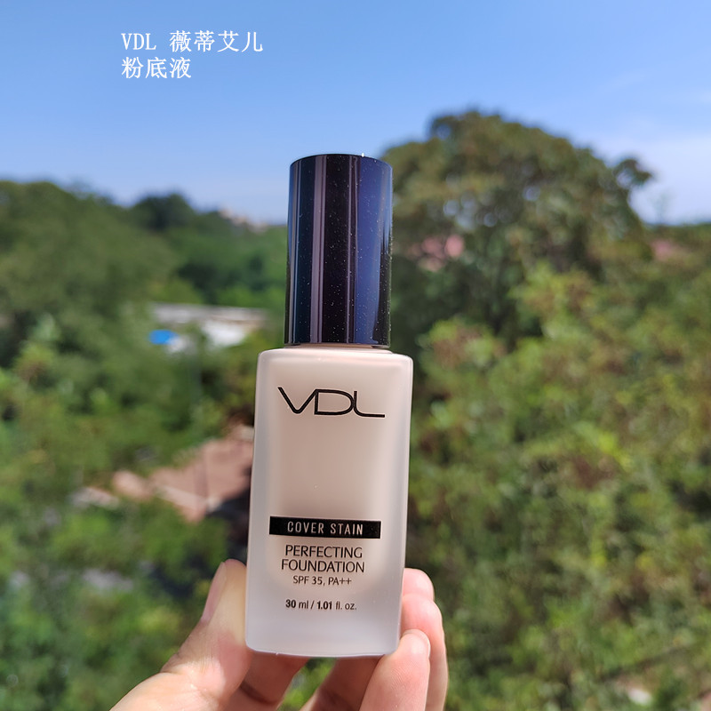 VDL艾儿滋润保湿粉底液韩国