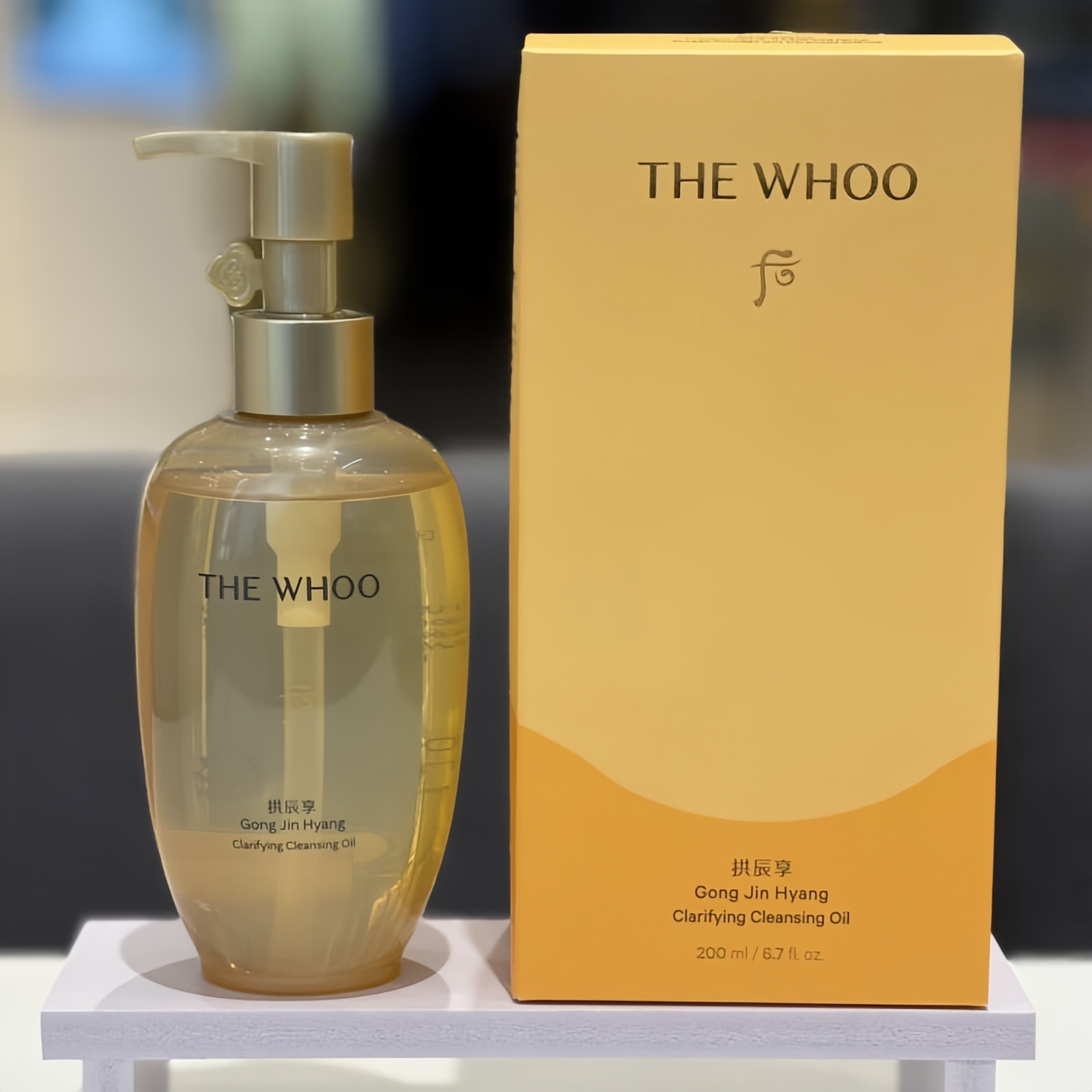 WHOO后拱辰享净澈卸妆油卸妆膏温和清洁韩国本土正品直邮