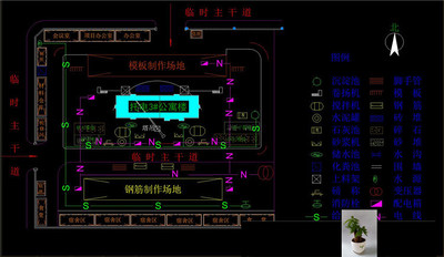 单身公寓住宅程施工现场布置图楼现场施工CAD平面布置图