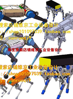 9套四足机器人图纸/仿波士顿动力机器狗图纸机械狗solidworks模型