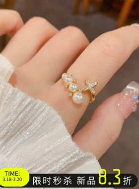 轻奢芒星珍珠高级感戒指