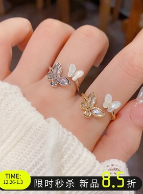 轻奢蝴蝶贝母高级感戒指