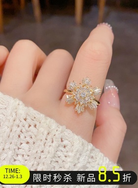 可旋转轻奢超闪雪花高级感戒指
