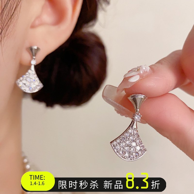 轻奢优雅扇形满锆气质耳环耳钉高级感爆款2025新款女小众设计耳饰,饰品/流行首饰/时尚饰品新,耳环,淘宝优惠券,粉丝福利购,淘宝优惠卷
