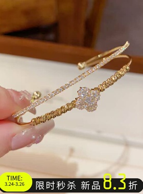 四叶草多层满锆手镯精致手环