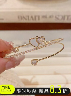 爱心多层满锆手镯女款2026新款