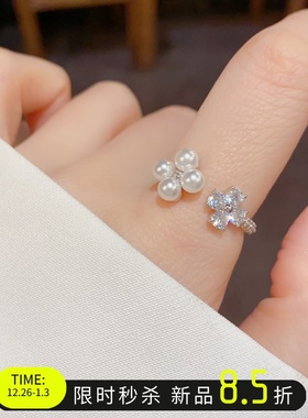 四叶草珍珠轻奢高级感戒指
