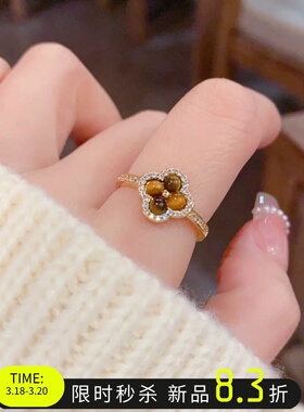 轻奢虎眼石四叶草高级感戒指