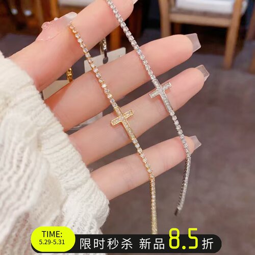 十字架锆石手链女款2026新款手串