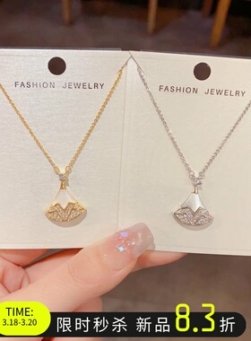 贝母扇形项链高级感锁骨链