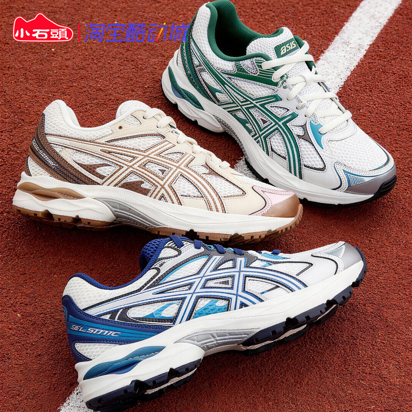 ASICS亚瑟士童鞋低帮透气运动鞋