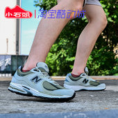 BALANCE 百搭复古款 NB24新款 NEW 男鞋 女鞋 休闲慢跑运动鞋 M2002RFT