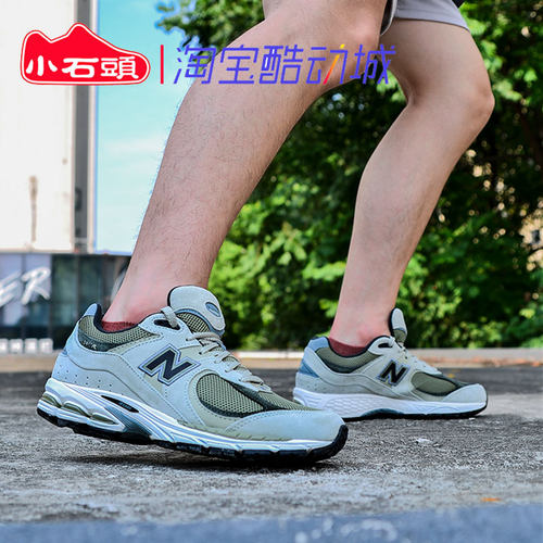 NEWBALANCE缓震男女系带运动鞋