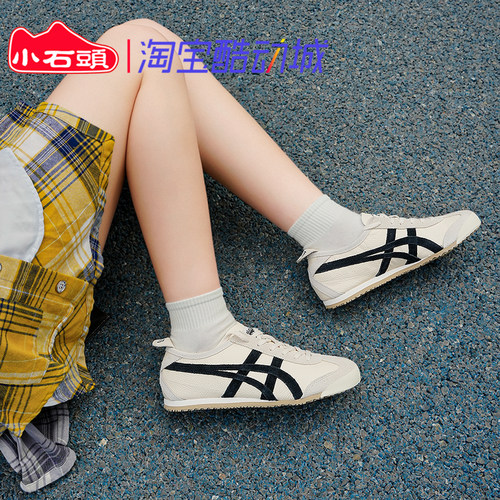 OnitsukaTiger荔枝皮休闲鞋