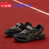 001 1144A417 ASICS亚瑟士儿童低帮运动鞋 透气舒适防滑耐磨跑步鞋