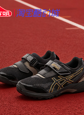 ASICS亚瑟士儿童低帮运动鞋透气舒适防滑耐磨跑步鞋1144A417-001