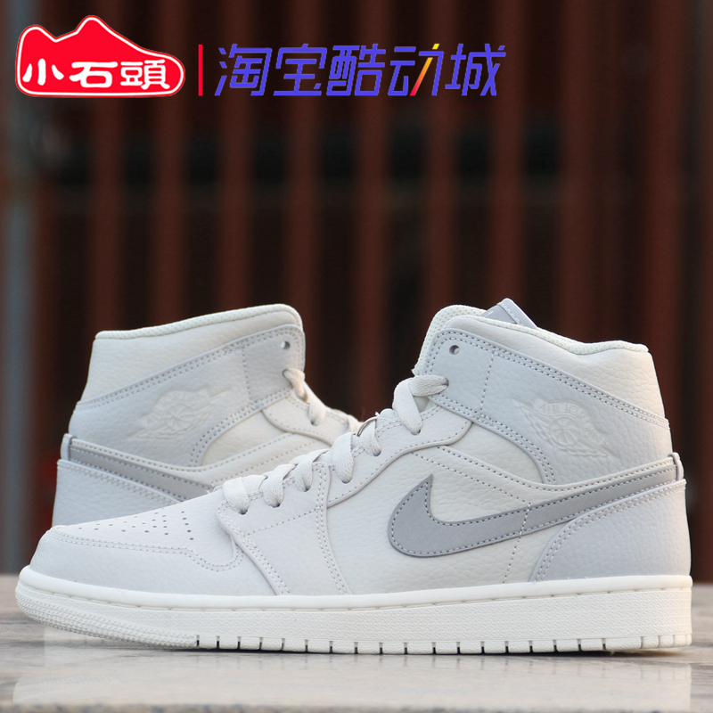 AIR JORDAN 1 MID AJ1 ÇÇ1Öаï¸ß°ï»Ò°×3M·´¹âÄÐÀºÇòЬ852542-003