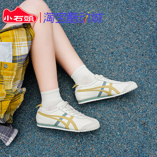 OnitsukaTiger轻便舒适休闲鞋