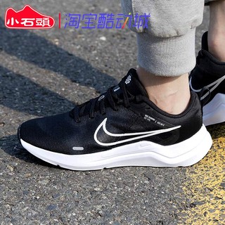 NIKE/耐克DOWNSHIFTER 12减震防滑耐磨运动休闲跑步鞋DD9293-001