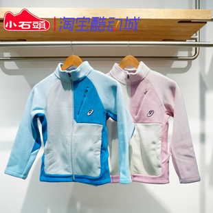 5003 双面绒立领外套舒适百搭潮流334251052018 ASICS 亚瑟士童装