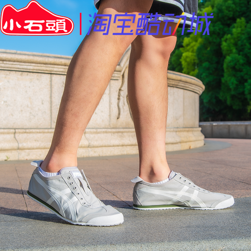 OnitsukaTiger防滑系带休闲鞋