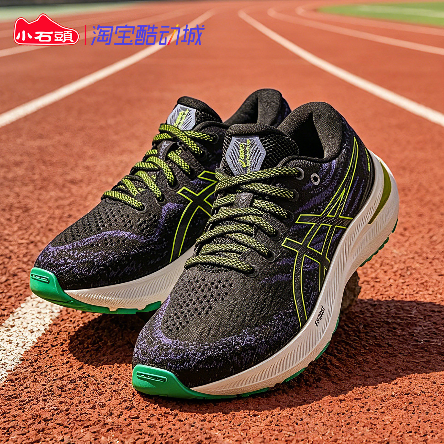 ASICS亚瑟士童鞋防滑耐磨