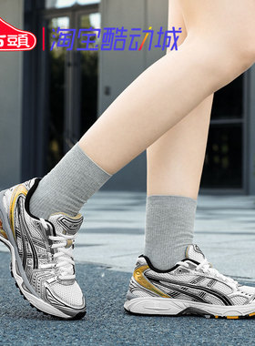 ASICS亚瑟士GEL-KAYANO 14男女低帮复古休闲鞋跑步鞋1201A019-102