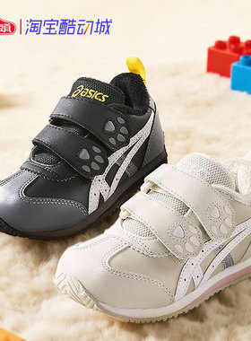 Asics亚瑟士儿童学步鞋魔术贴加绒保暖休闲鞋男女童1144A399-001