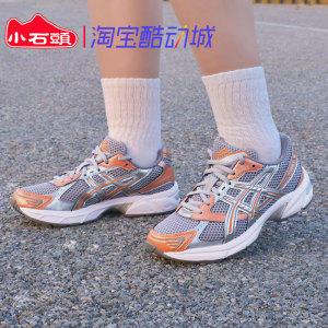 ASICS亚瑟士GEL-1130 轻便透气休闲鞋舒适缓震运动鞋1203A609-101