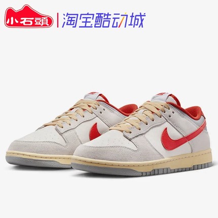 NIKE DUNK LOW 白灰红防滑减震耐磨男女低帮休闲滑板鞋FJ5429-133