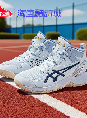 ASICS亚瑟士舒适中帮篮球鞋防滑耐磨运动鞋儿童款1064A023-401