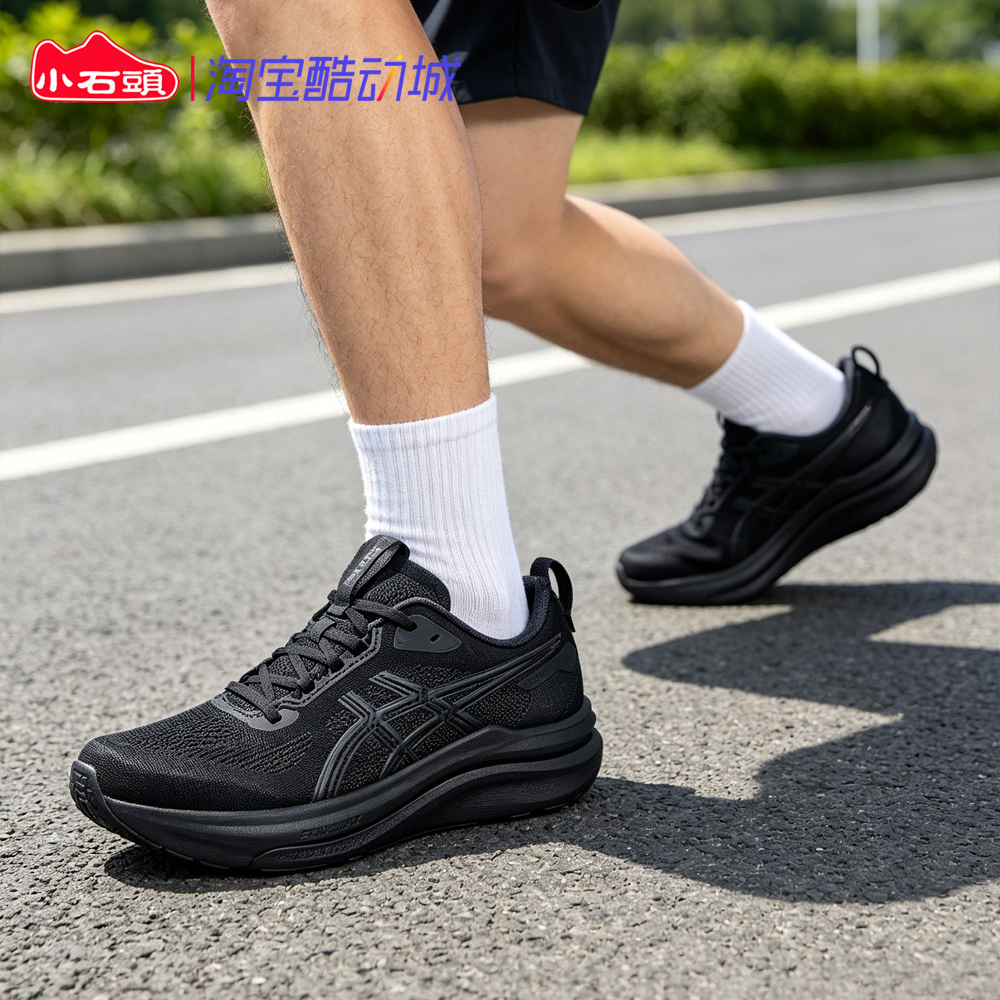 ASICS亚瑟士GEL-KAYANO 33低帮舒适透气回弹支撑跑步鞋男1011C167