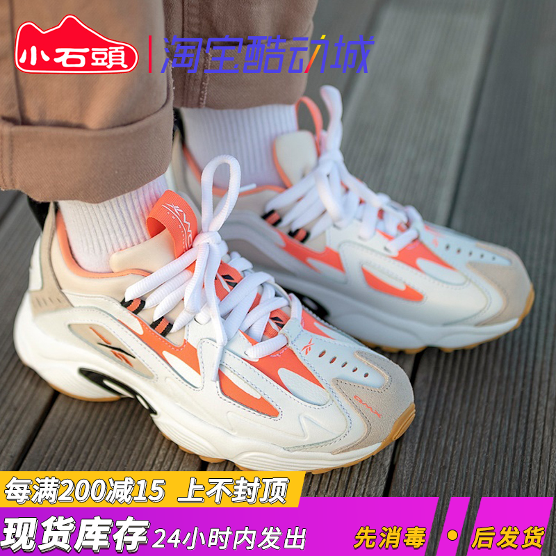 REEBOK DMX SERIES 1200 男女复古老爹鞋运动跑步鞋DV9221 DV9228