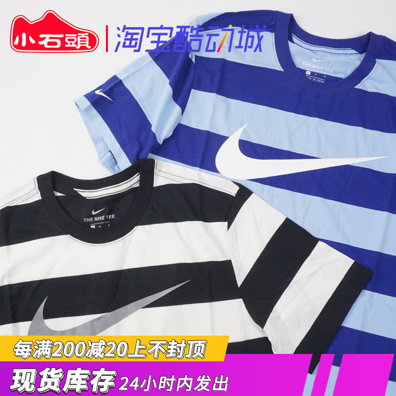 nike耐克短袖t恤男女情侣打底衫双钩logo休闲半袖cq5197-436 100