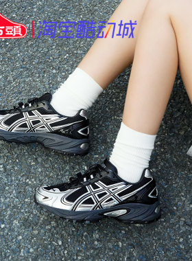 ASICS亚瑟士GEL-KAHANA TR V4复古舒适休闲鞋运动鞋1203A497-001