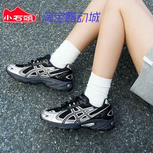 亚瑟士复古运动休闲鞋